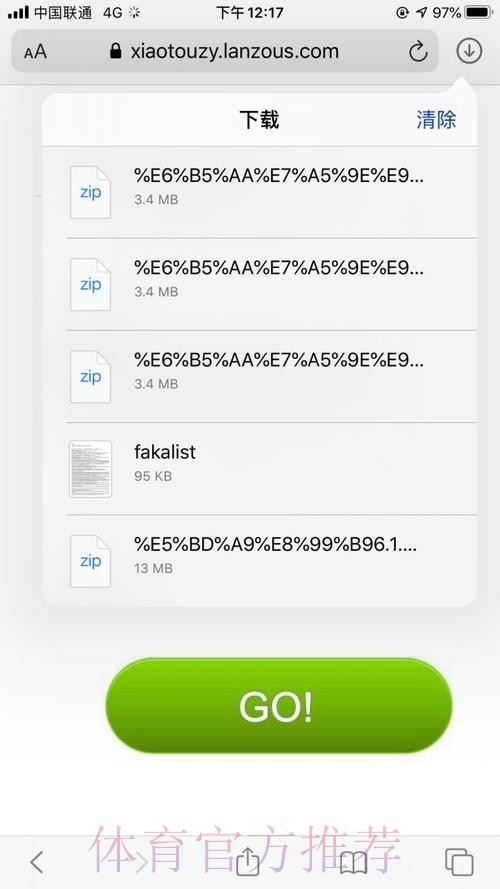 2026世界杯买球APP下载最佳推荐 2026世界杯买球APP下载最佳推荐